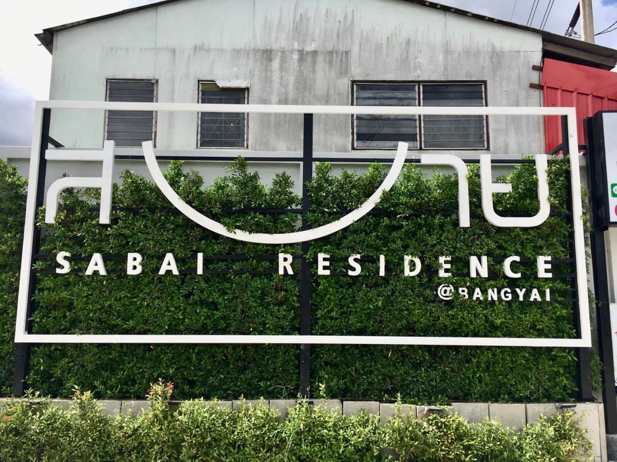 Sabai Residence @Bangyai นนทบุรี ภายนอก รูปภาพ